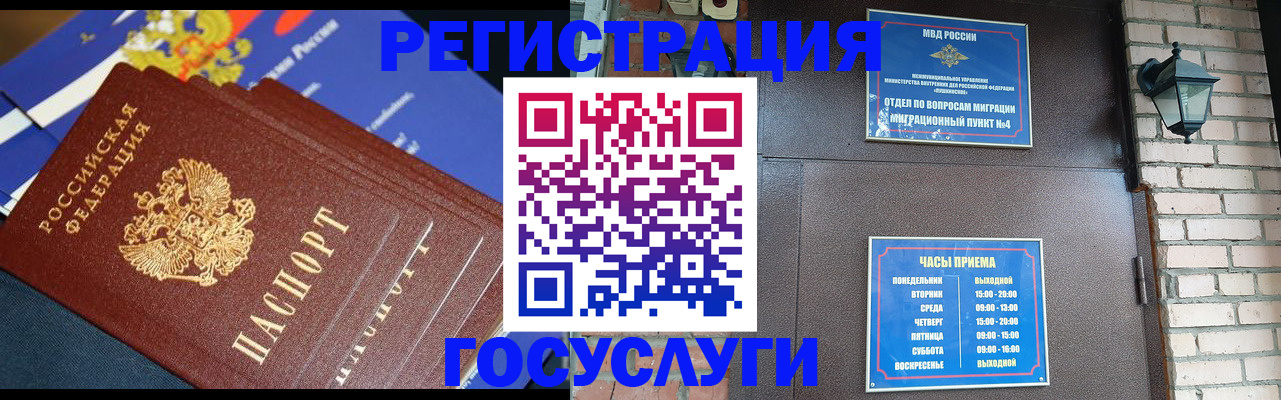 пропишу в квартире в Павловске
